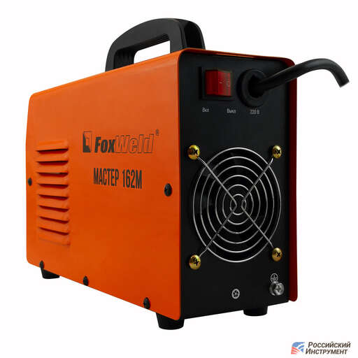 Изображение для Сварочный инверторный аппарат Foxweld МАСТЕР 162М