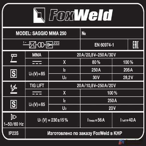 Изображение для Сварочный инверторный аппарат Foxweld SAGGIO MMA 250 (MMA/TIG LIFT)