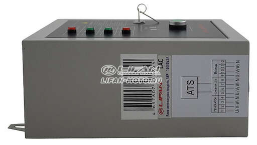 Изображение для Блок управления LIFAN ATS 15000E3A