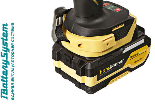 Изображение для Аккумуляторный гайковерт Hanskonner HCD20420BLC 1BatterySystem