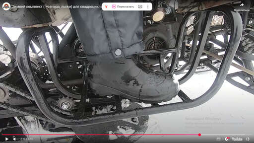 Изображение для Зимний комплект для квадроциклов JAEGER200/150 (Мотолэнд 200) (Подходит на JAEGER lj 2020)