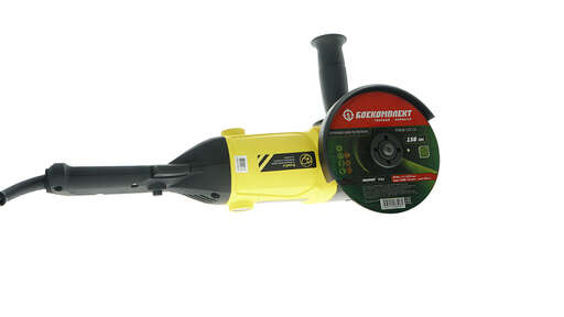 Изображение для УШМ Hanskonner HAG95151P