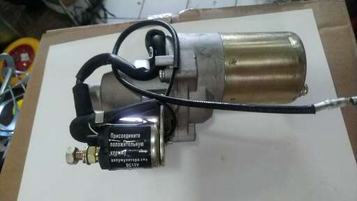 Изображение для Электростартер LIFAN GS212