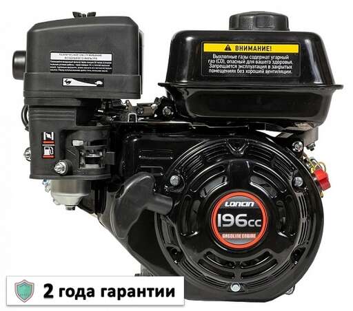 Изображение для Двигатель Loncin G200F-B D20 (U type)  (6.5 лс, автоматическое сцепление)