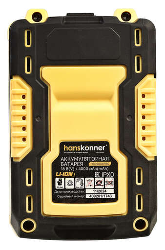 Изображение для HBP2004PRO аккумулятор Hanskonner PLATINUM 18 В, 1BatterySystem, 4.0 Ач, SAMSUNG, блистер