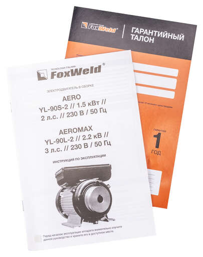 Изображение для Электродвигатель в сборе со шкивом Aeromax YL-90L-2 (2.2 кВт)