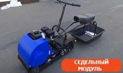 Изображение для Мотобуксировщик компактный Лидер-Дельта-2S-CVTL с седельным модулем (Lifan 8 лс, фара)