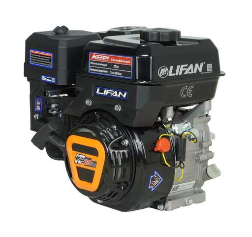 Изображение для Двигатель Lifan KP230 (8 лс, под конус)