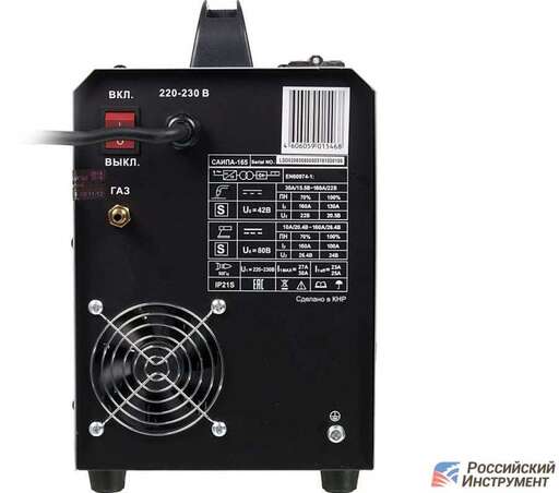 Изображение для Сварочный полуавтомат Ресанта САИПА-165 (встроенная горелка, MMA/MIG-MAG)