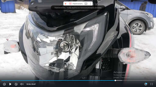 Изображение для Мотоцикл TVS APACHE RTR 200 4V (Индия) с ПТС