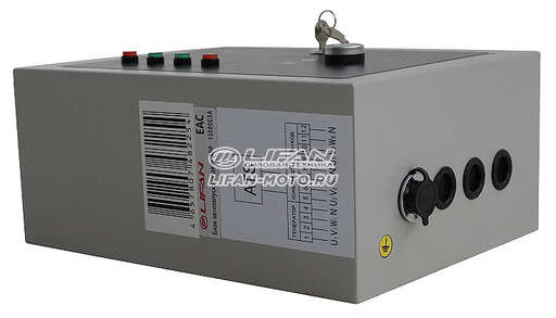 Изображение для Блок управления LIFAN ATS 15000E3A