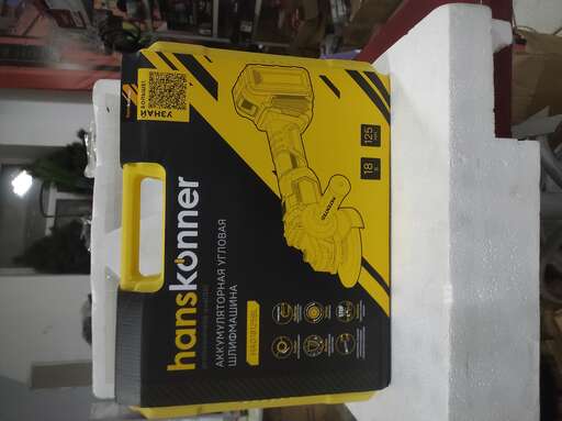 Изображение для УШМ Hanskonner HAG18125BL Unibattery