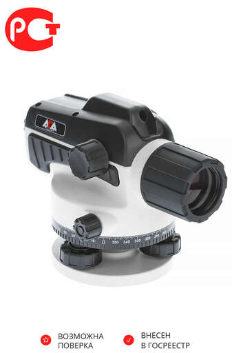 Изображение для Нивелир оптический ADA RUBER-X32