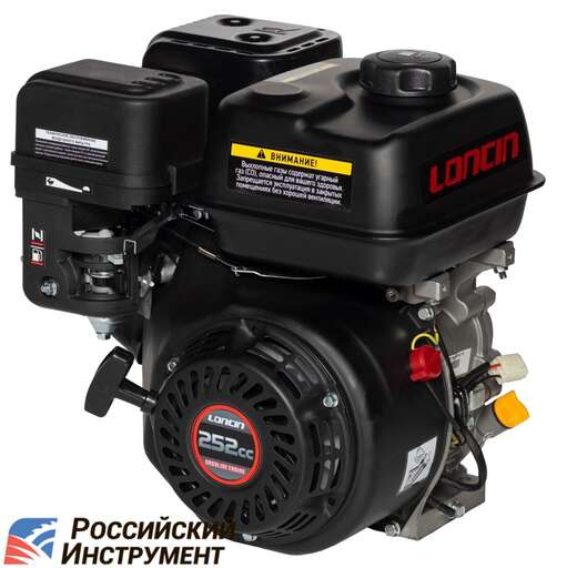 Изображение для Двигатель Loncin LC175F-2 5A (8.5 лс, 20 мм, катушка освещения 5А)