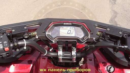 Изображение для Квадроцикл ИжтехМаш HAMMER 2 (Машинокомплект (ATV) серия 5)