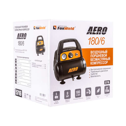 Изображение для Компрессор безмасляный Foxweld AERO 180/6 (1.2 кВт)