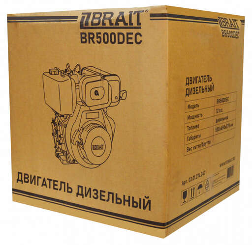 Изображение для Двигатель дизельный Brait BR500DEC (12 лс, электростартер, вал под конус для генератора)