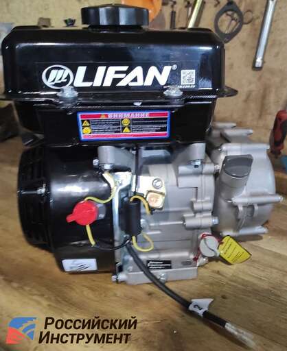 Изображение для Двигатель Lifan 170F-TR 7A (8 лс, автоматическое сцепление, катушка освещения 7А, профессиональный)