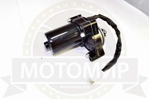 Изображение для Электростартер Альфа, 1P39, 1Р54FMI, Шторм, "Zodiak" PANTERA125  3 болта (НАБОР)