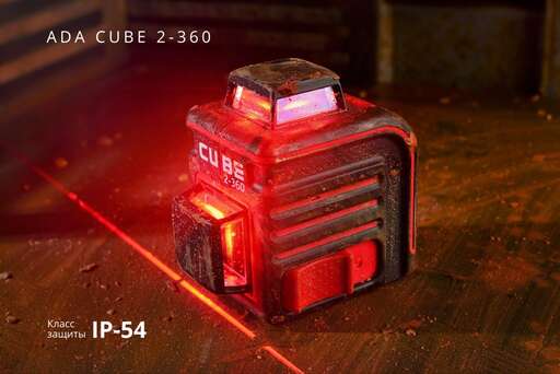 Изображение для Лазерный уровень ADA CUBE 2-360 PROFESSIONAL EDITION