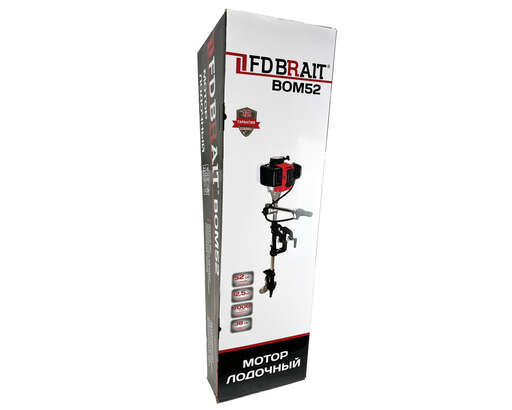 Изображение для Мотор лодочный BOM-52 (2.7 лс)