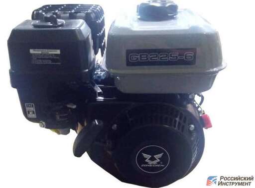 Изображение для Двигатель Zongshen ZS GB225-6 9А (7.5 лс, Ø 20 мм, понижающий редуктор без автоматического сцепления , катушка освещения 9А)