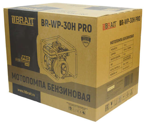 Изображение для Мотопомпа бензиновая Brait BR-WP-30H PRO (13 лс, высоконапорная)