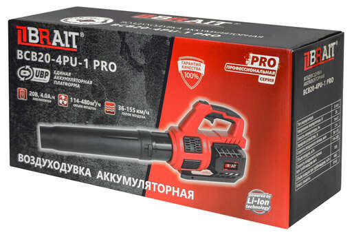 Изображение для Воздуходувка аккумуляторная Brait BCB20-4PU-1 PRO 