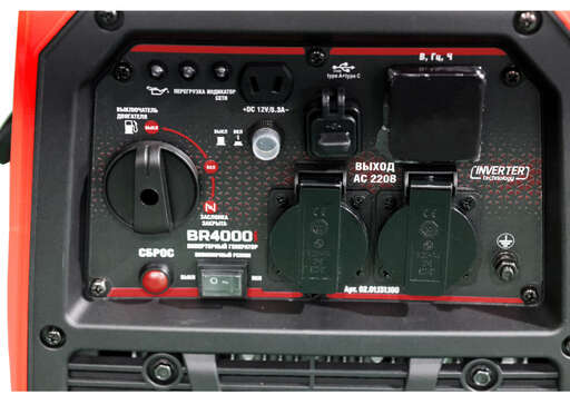 Изображение для Генератор бензиновый инверторный Brait BR4000I (3.8 кВт)