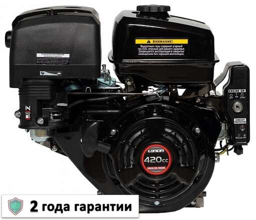 Изображение для Мотовесло РосИнст Compact II (15 лс, электростартер, Loncin G420FD) + подарок