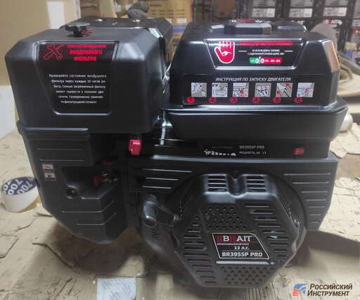 Изображение для Двигатель Brait 395SP PRO SHINERAY (13 лс, 25 мм)