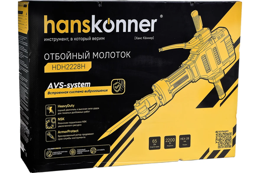 Изображение для Отбойный молоток Hanskonner HDH2228H