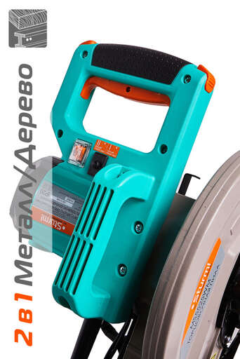 Изображение для Пила торцовочная Sturm! MS5525WM (2.3 кВт)