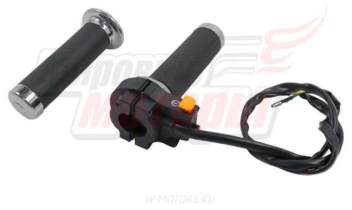 Изображение для Ручки руля с выключателем F50,F80,NR50,NR80,T100,72(8P)