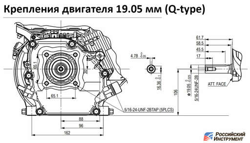 Изображение для Двигатель Brait BR-235SP PRO SHINERAY (8 лс, 19.05 мм)