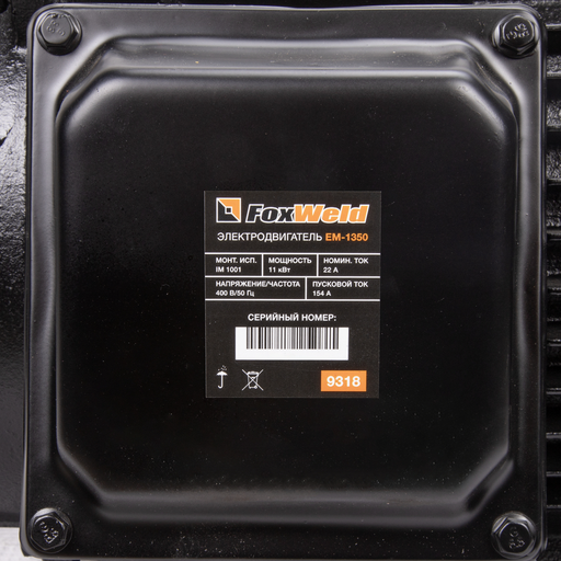 Изображение для Электродвигатель в сборе AEROMAX EM-1350 (400В / 11кВт)