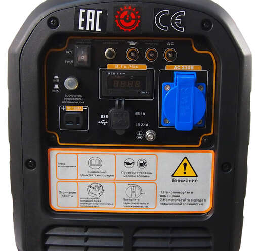 Изображение для Генератор инверторный Lifan 2800i-2 (2.4 кВт)