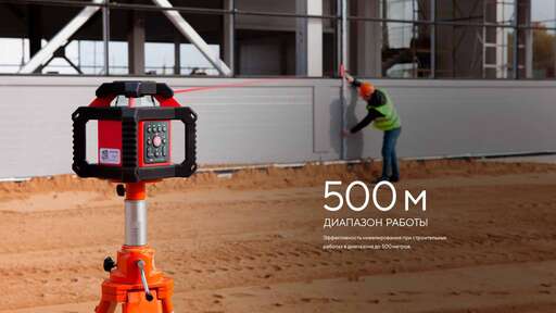 Изображение для Ротационный лазерный нивелир ADA ROTARY 500 HV-G Servo