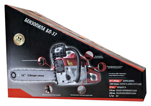 Изображение для Бензопила Энергомаш БП-37