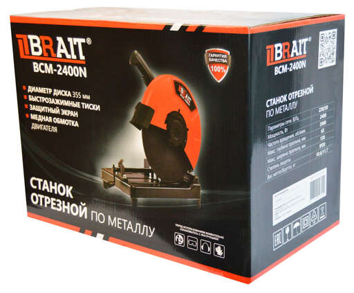 Изображение для Станок отрезной (по металлу) Brait BCM-2400N (2400Вт, 3900 об/мин, d диска 355мм) 