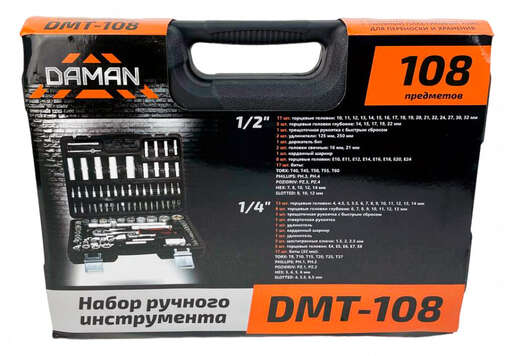 Изображение для Набор ручного инструмента DMT-108 (108 предметов) DAMAN