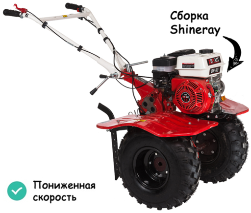 Изображение для Мотоблок Brait BR-80 PRO (7 лс, с пониженной скоростью, широкие колеса)
