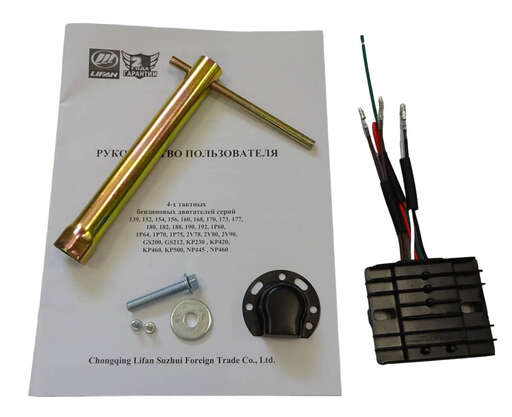 Изображение для Двигатель LIFAN KP230-R 7А PRO (9 лс, редуктор автоматического сцепления, катушка 7А)