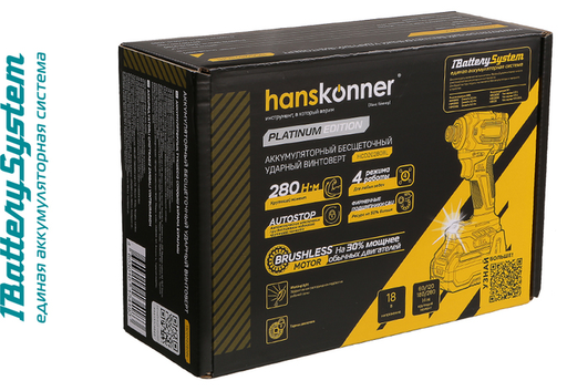 Изображение для Аккумуляторный ударный винтоверт Hanskonner HCD20280BL 1BatterySystem