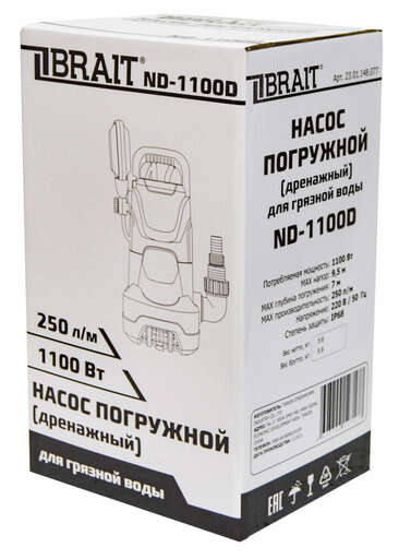 Изображение для Насос дренажный погружной Brait ND-1100D (1100Вт, для грязной воды)