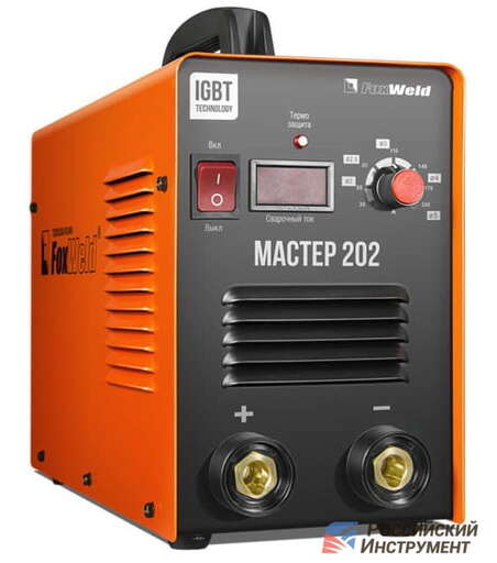 Изображение для Сварочный инверторный аппарат Foxweld МАСТЕР 202
