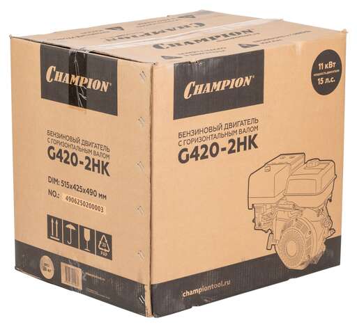 Изображение для Двигатель с горизонтальным валом CHAMPION G420-2HK (15 лс, 25 мм)