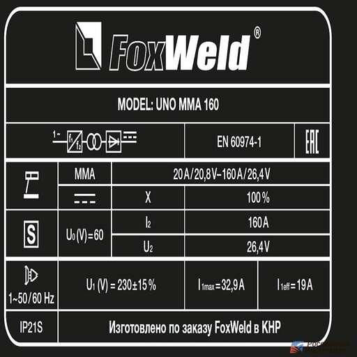Изображение для Сварочный инверторный аппарат Foxweld UNO MMA 160 (MMA)