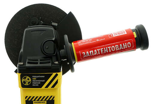 Изображение для УШМ Hanskonner HAG95141P