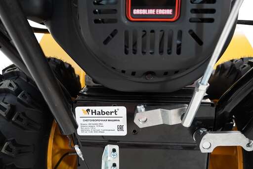 Изображение для Снегоуборщик Habert HB1542MS PRO (15 лс, электростартер)